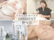 Beauty salon CENDRILLON【サンドリヨン】