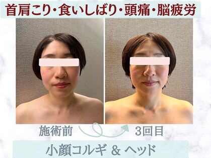 エンボディメントラボラトリー エイトレターズ(Embodiment Lab. 8 LETTERS)の写真