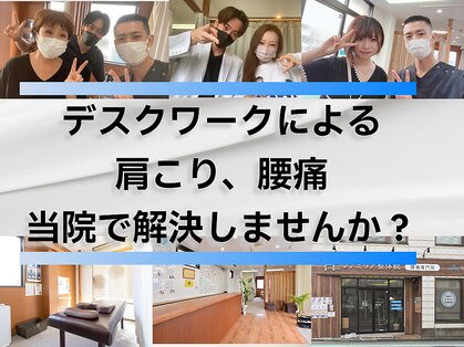 ファミリア整体院の写真