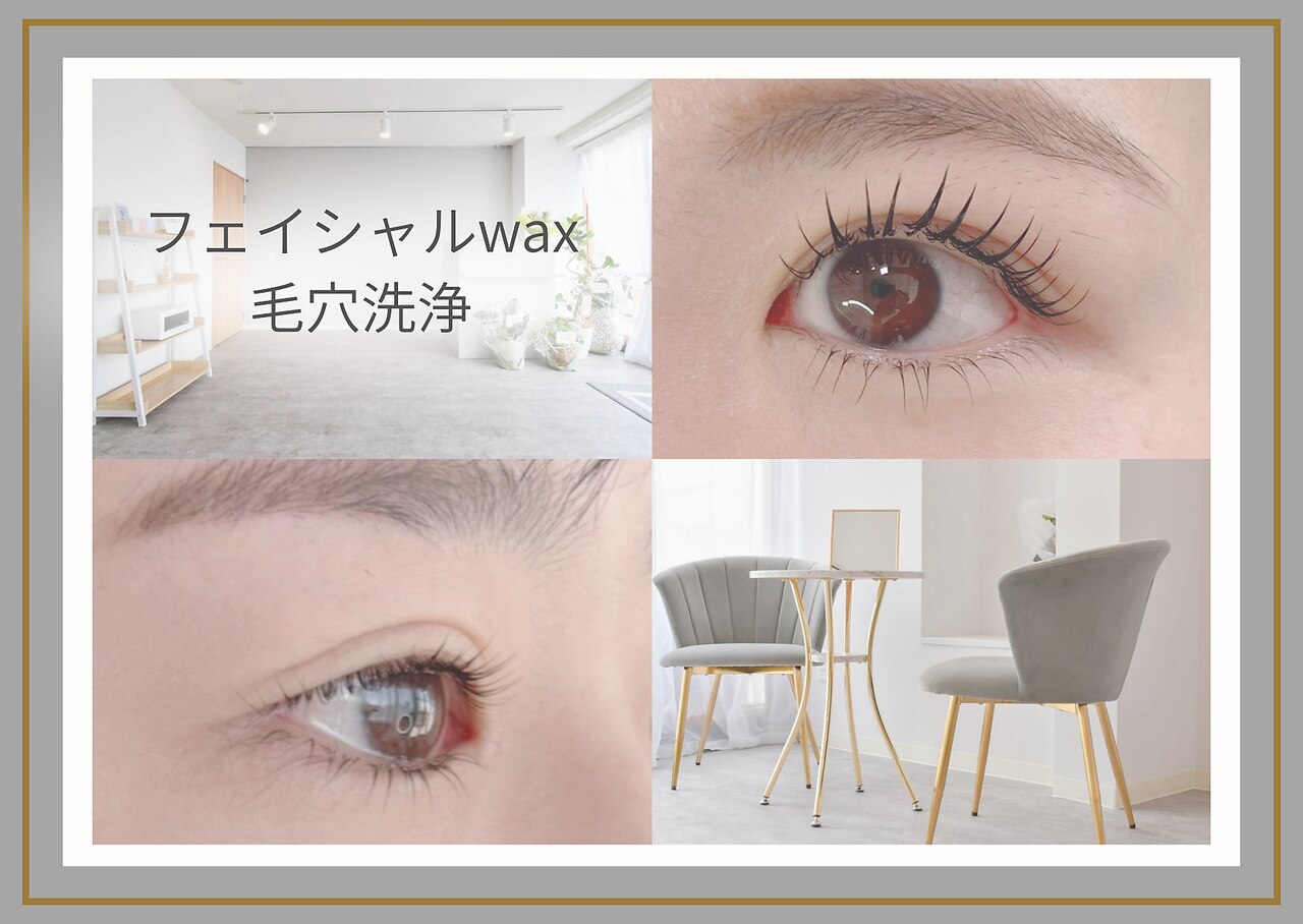 ニコ(nico)｜ホットペッパービューティー