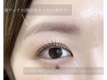 ワイズカラー(Yi's color)の雰囲気（似合わせ眉・まつげが得意なサロンです。お任せも大歓迎です。）