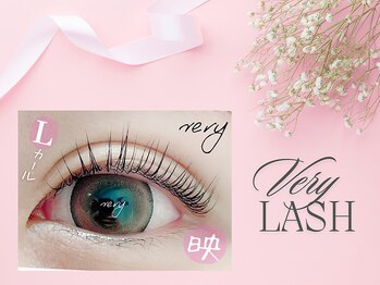 ベリーラッシュ 川越店(VeryLash)/すっぴんでも盛れる