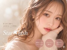 スターラッシュ イオンタウン姫路店(Star Lash)