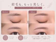 【1人1人に寄り添うヒアリングと似合わせ提案】まつげパーマ/パリジェンヌ/アイブロウ/眉毛のアイブロウワックス