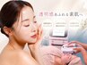 【平日限定】全身脱毛(顔VIO込み)+美肌光フェイシャル付き 13000円
