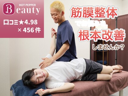 はたやまきんま君 本町店の写真
