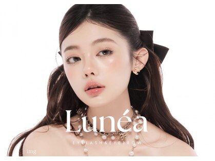 ルネア 姫路(Lunea)の写真