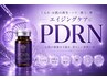 【韓国美容液溶剤・PDRN 】　年齢肌・たるみ・シワ・乾燥・ハリ艶・弾力UP♪