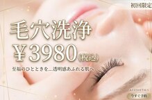 ヌア(NUA)