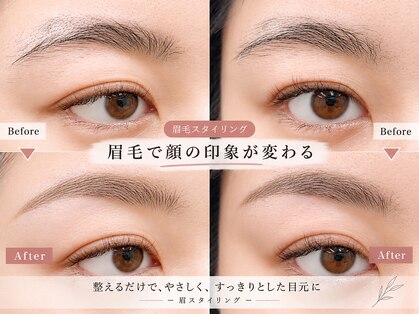 まつげ工房 あびこ店の写真
