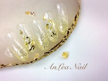 アンレア(AnLea)/キラキラシェルネイル