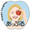 ハッピーラフター あっぷる(happy laughter あっぷる)ロゴ