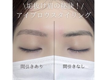 エルモ バイ エストアール 筑紫口店(L'mo by est-r.)/#美眉#アイブロウスタイリング