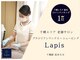 ラピス(Lapis)の写真