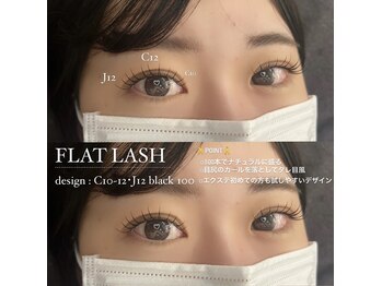 レノアイ(RENO eye)/タレ目エクステ／100本Design