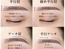グロウアップ ビューティ 丸の内店(Glow-up Beauty)