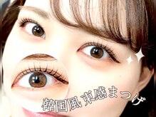 まつげエクステ専門店 アンリール(Anrire)/韓国風束感まつげ/自由が丘