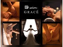 サロン グレイス(salon GRACE)