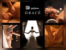 サロン グレイス(salon GRACE)