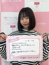 エクシアホワイトニング 渋谷駅西口店/お客様の口コミをご紹介☆