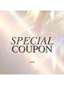 【お盆明け8/16~31限定】アイブロウワックス×まつげパーマ ¥9000→¥8500