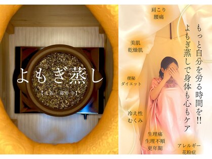 エンズ(O's)の写真