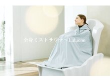 ヨサパーク アールエムティ(YOSAPARK R.M.T)/1.人気NO1.プレミアムコース流れ