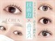 エクレア 北千住店(E‘CREA)の写真
