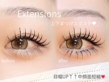アルターアイズ(ALTER EYES)/上下まつげエクステ