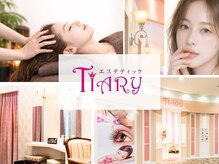 エステティック ティアリィ エアポートウォーク名古屋店(TiARY)