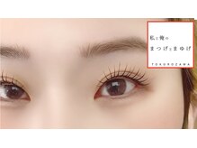 私と俺のまつげとまゆげの雰囲気（SNSで話題の最新技術！アンドヘルシー【&healthy】導入店）