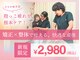 むさし鍼灸整骨院 春日院の写真