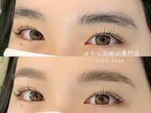 ココルーチェ(CoCo Luce)の雰囲気（眉毛＋パーマ大人気のセットは６週間(42日)以内だとかなりお得に）