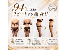 リベラ(RIVELA)の雰囲気（初めてのエステにおすすめ！リピートしやすい値段設定も魅力★）