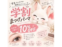 キツネ(KITSUNE)