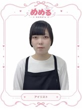 まつげパーマ・マツエク・LED・パリジェンヌ専門店memelu藤が丘【眉毛/メンズ眉】&nbsp;クボデラ 