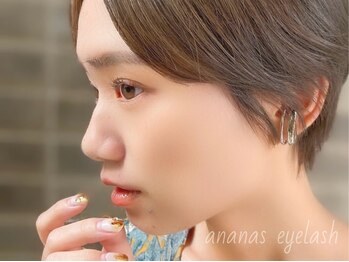 アナナアイラッシュ 川口店(Ananas eyelash)/まつげパーマ　