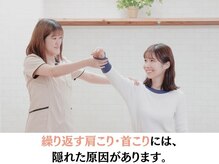 楽美身/お悩みを丁寧にカウンセリング