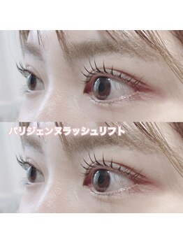 レディエント(Radiant)/パリジェンヌラッシュリフト