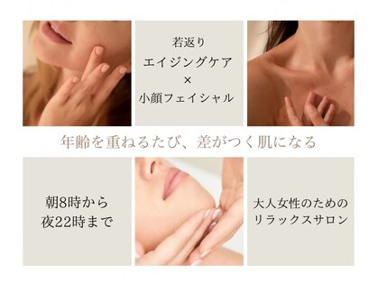 トータルビューティーサロン ハルキ(TOTAL BEAUTY SALON HARUKI)の写真