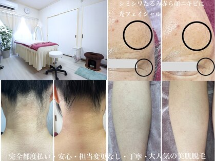 ベルティーク(beltheQue)の写真