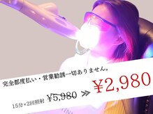 アイリー 難波店(Irie)