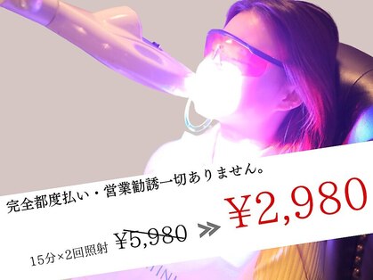 アイリー 難波店(Irie)の写真