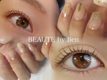 ボーテバイリアン(BEAUTE by lien)