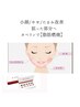 【期間限定！～９/15】脂肪燃焼導入2本￥5500→￥3300　破格でお顔&ボディも