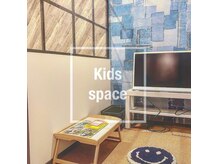 シスターバイビー 本厚木店(Sister by B)の雰囲気（3階キッズスペース有り★）