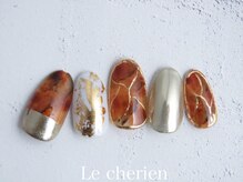 ルシェリア(Le cherien)/