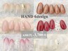 【HAND】限定★大感謝キャンペーン♪オフ込4500円→3700円（平日10-17限定）