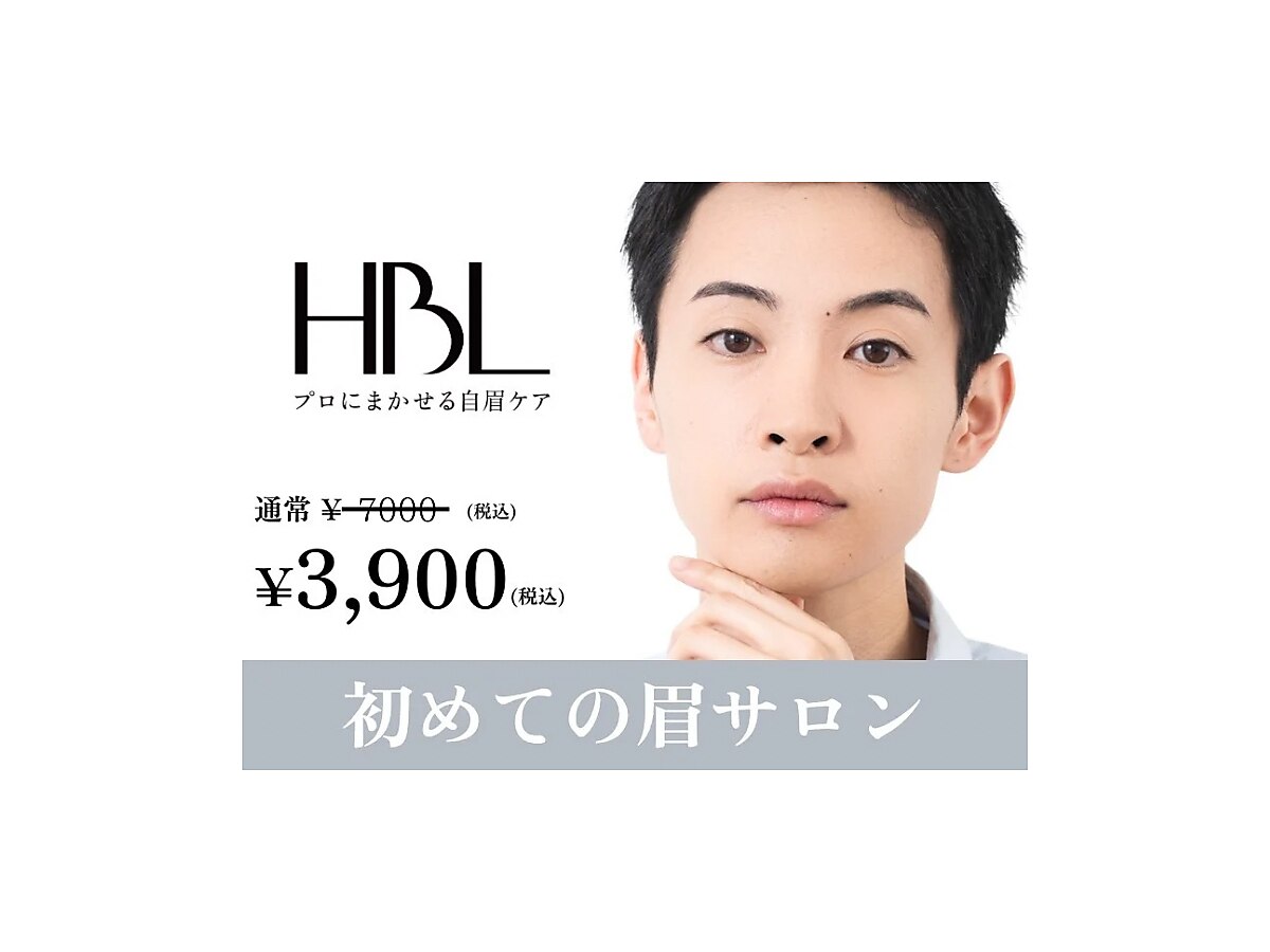 フィオ 姫路飾磨店(fiio)｜ホットペッパービューティー