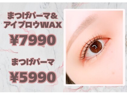 アチェロ つくば(Acero)の写真